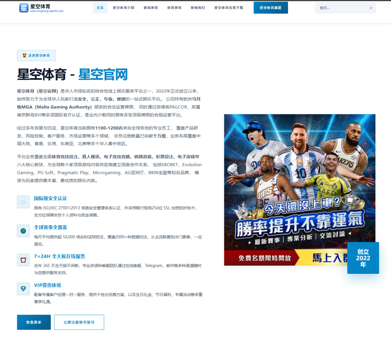 迪马济奥解读伊纳西奥转会动态：拜仁长期关注或在明夏出手