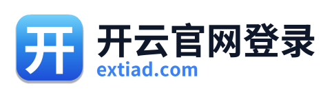 开云官网登录